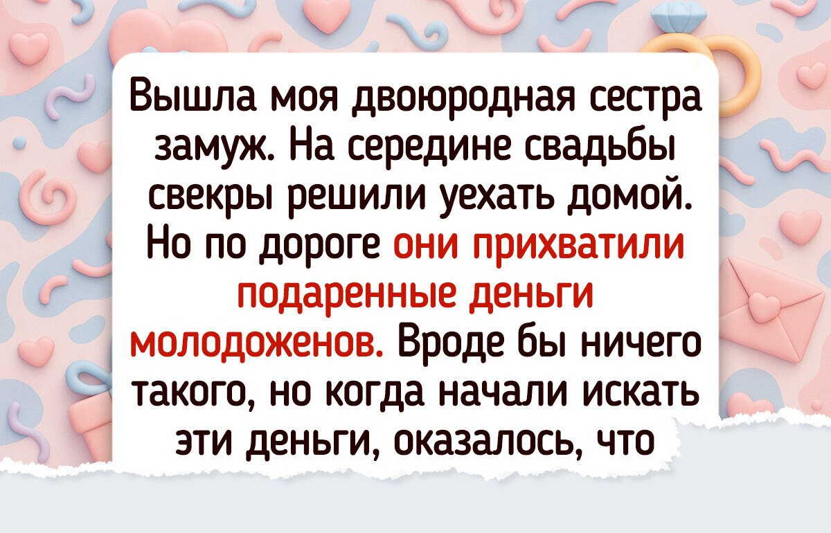 15 женщин, которым достались такие свекры, что прям ни встать ни сесть 15 женщин, которым достались такие свекры, что прям ни встать ни сесть