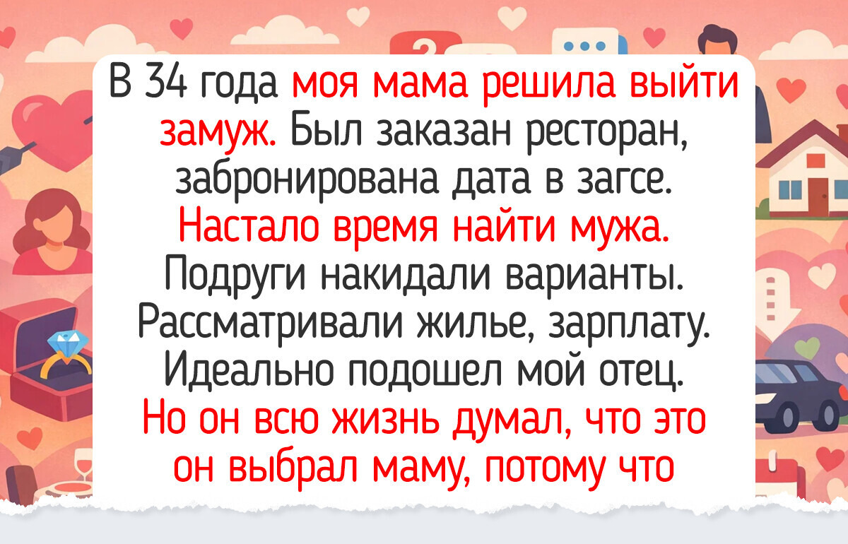 15+ историй о знакомствах в те времена, когда еще не было приложений, а в сердце была одна весна