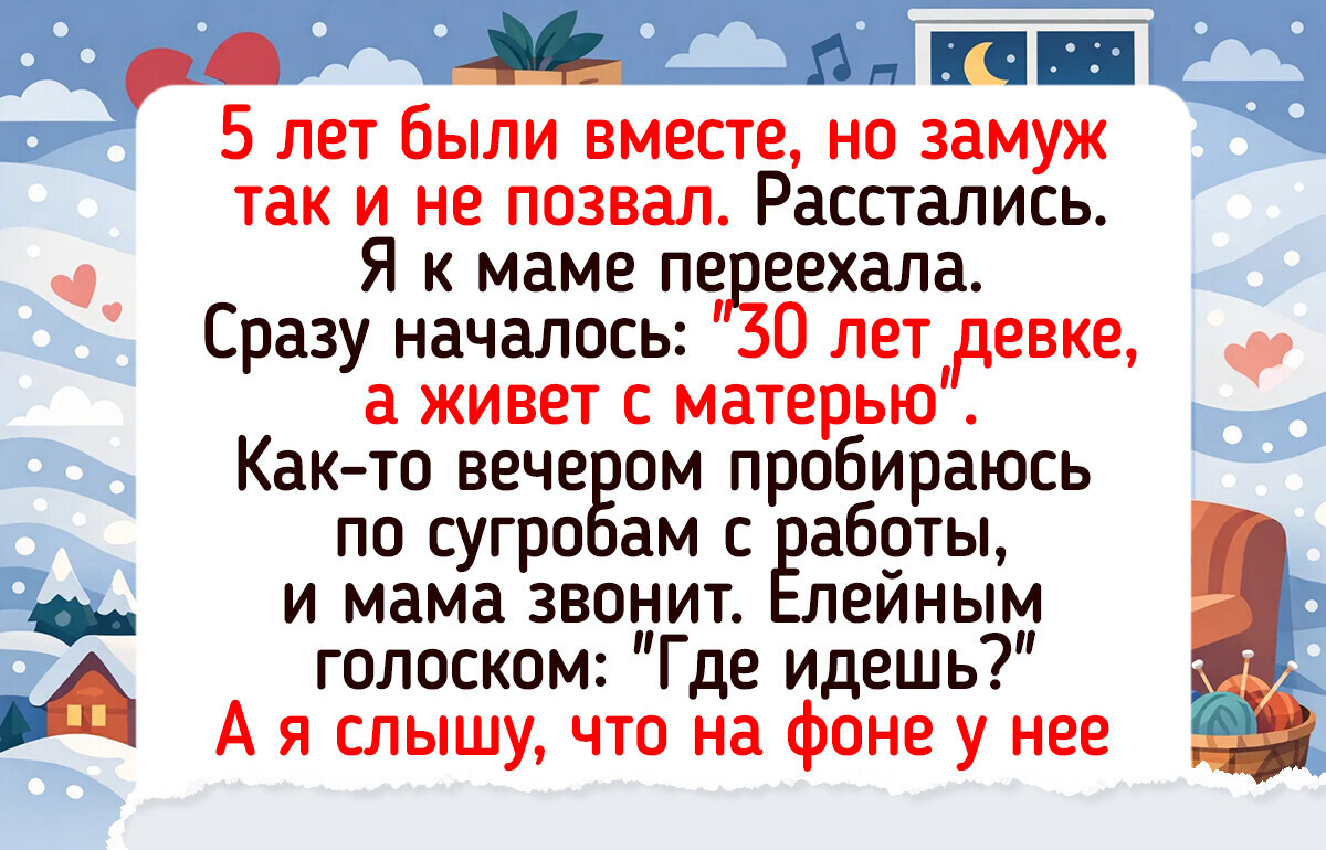 20 случаев, когда прошлое нежданно постучало в двери и сказало: «Приветик»
