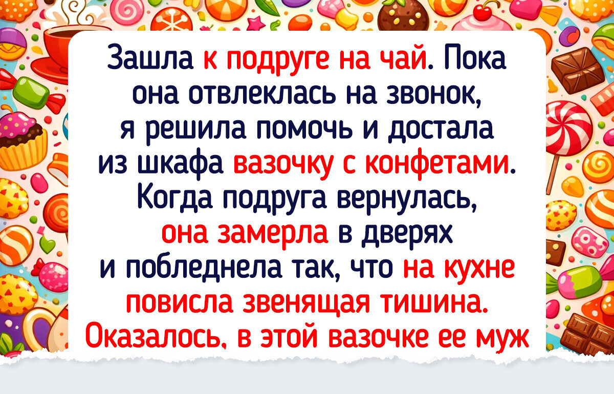 20+ историй о гостеприимстве, которое вышло за все рамки