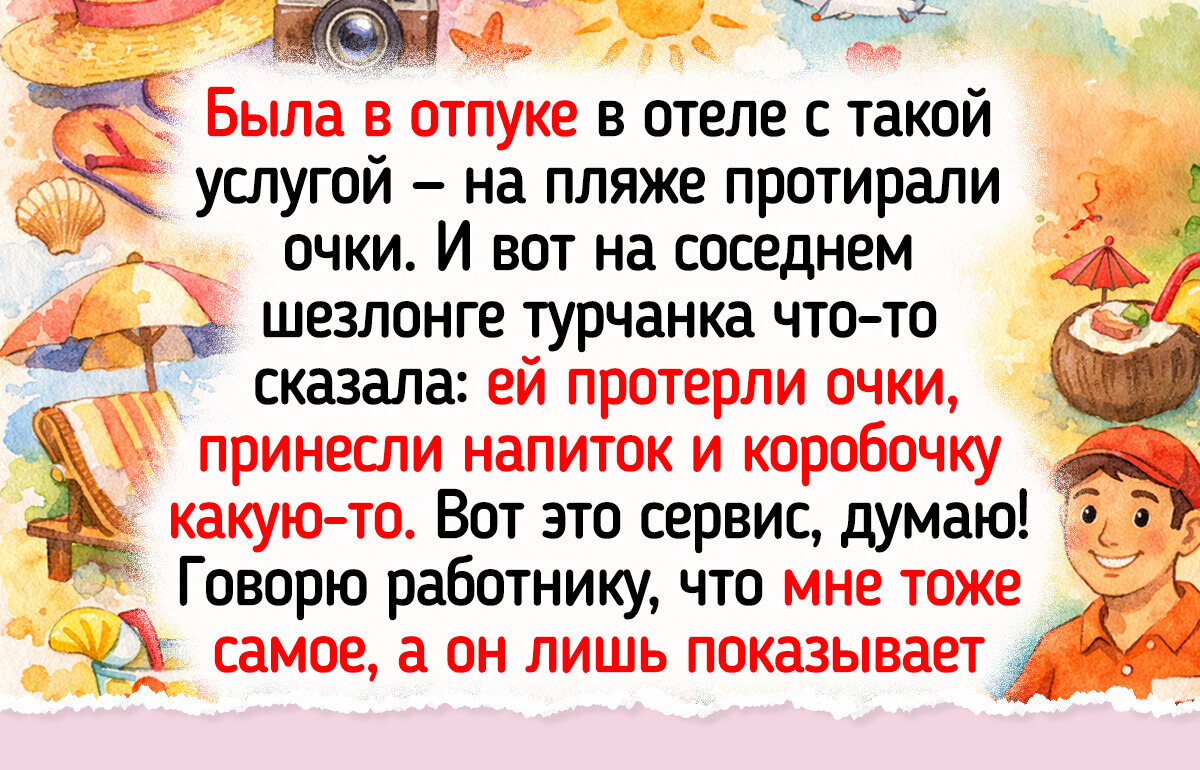 19 светлых историй о заботливом сервисе, которые пропитаны радостью и добротой