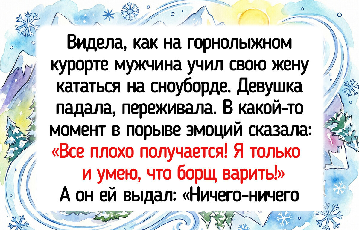 18 историй о том, как поездка за город превратилась в настоящую комедийную сценку