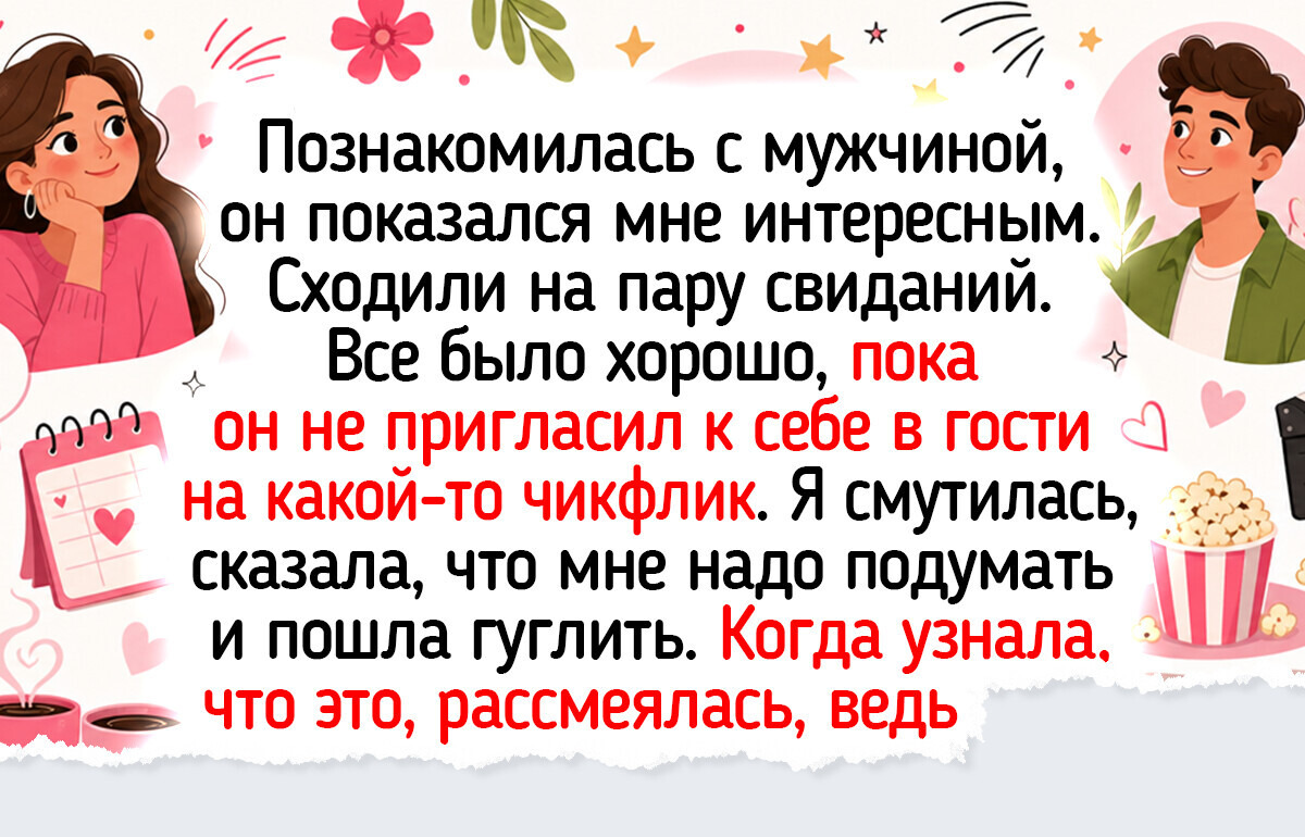 8 хитростей, которые научат разбираться в кино даже того, кто смотрел только мыльные оперы
