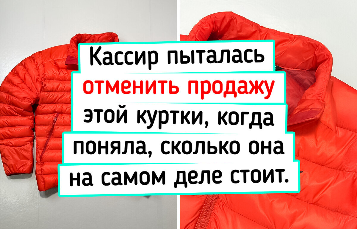 16 невероятных находок, на которые невозможно смотреть без зависти