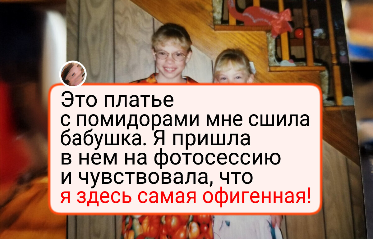 Забудьте про масс-маркет: 15 вещей, которые наши бабули создали для души, а выглядят они как тяжелый люкс