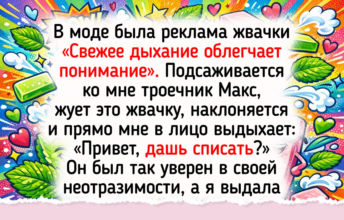 15 душевных воспоминаний о временах, когда кассеты мотали ручкой, а пейджер считался верхом крутизны