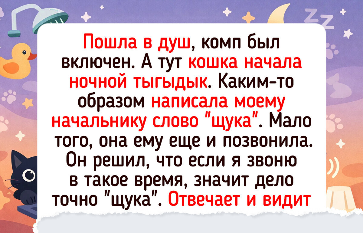 16 человек, с которыми приключились истории ядренее васаби