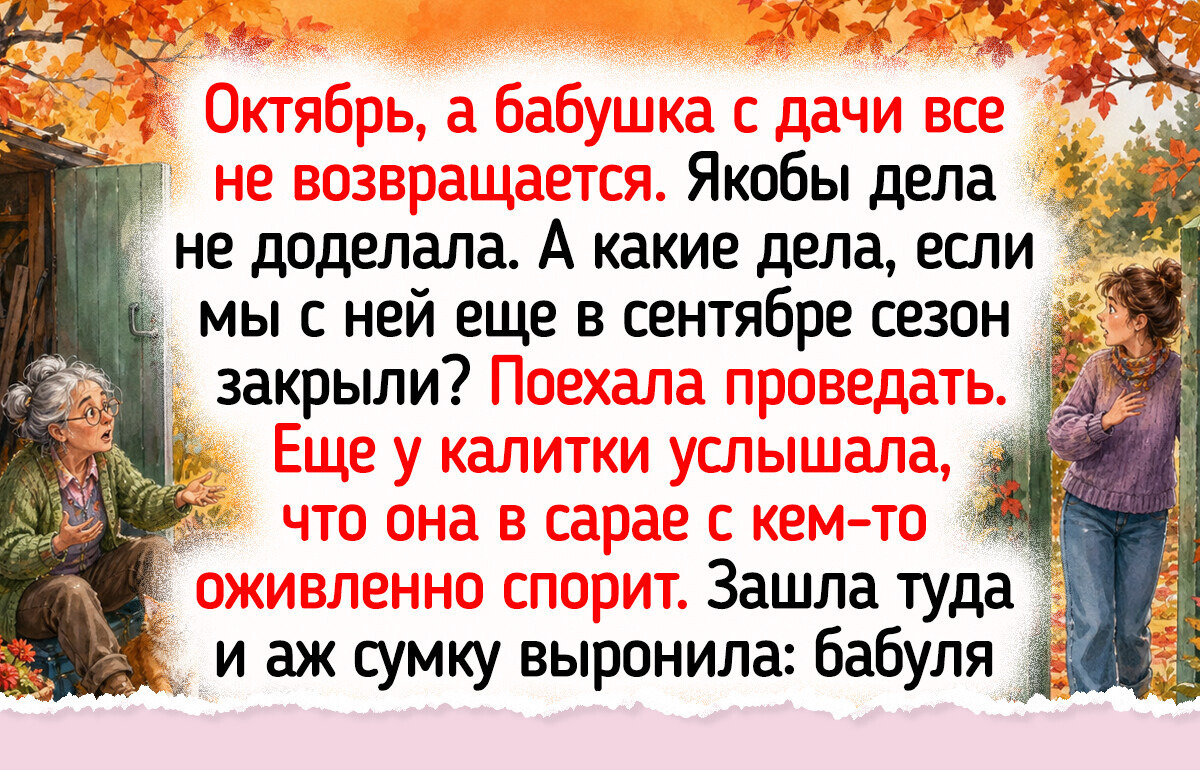 18 бабушек, чье рукоделие внуки показывают с особенной гордостью