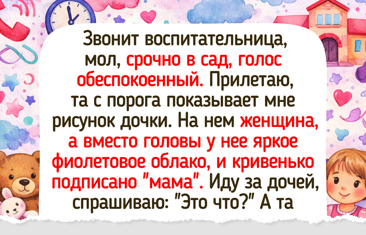 17 примеров детского творчества, которое дарит нам маленькие радости и заряжает позитивом