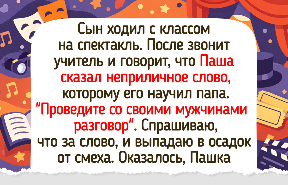 Как мой муж полюбил искусство и теперь сам водит меня в театры и музеи. Все проще, чем я думала