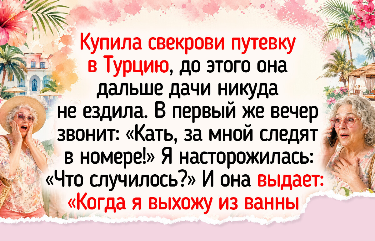15+ историй и фото, которые и спустя годы вспоминают с румянцем на щеках