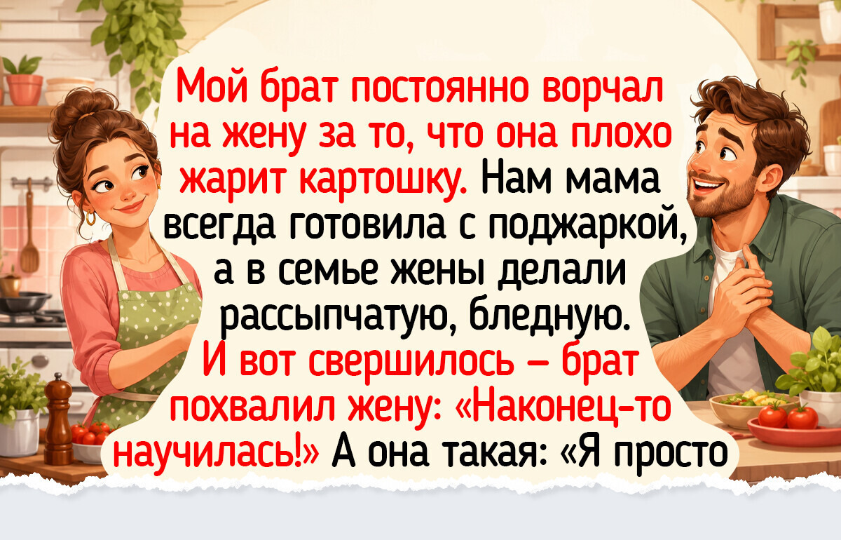 19 добрых историй о семейных традициях, которые держат крепче клея