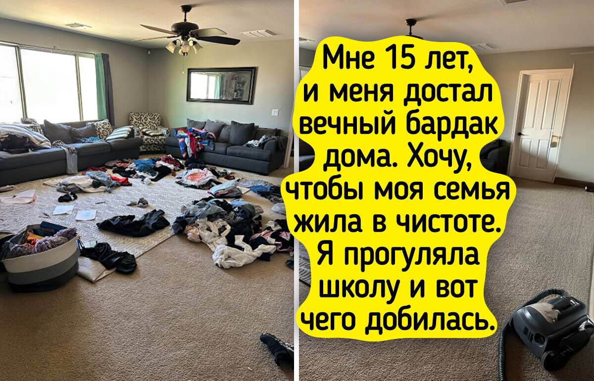 17 фото до и после уборки, которые мотивируют лучше любого коуча 17 фото до и после уборки, которые мотивируют лучше любого коуча