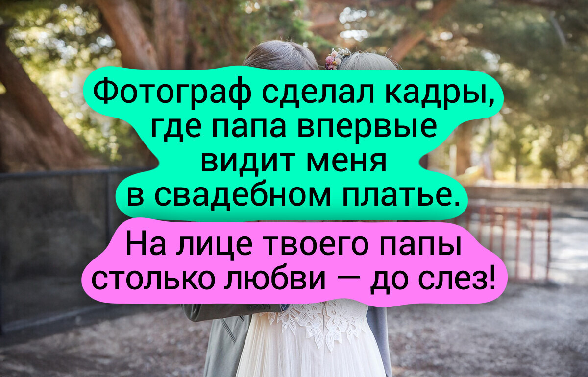16 трогательных фото, которые показывают, что папина любовь — особенная 16 трогательных фото, которые показывают, что папина любовь — особенная