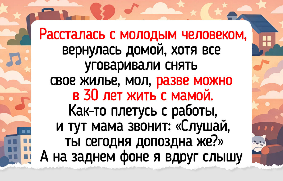 15+ историй о том, что семейное счастье — это не отсутствие проблем, а умение превратить их в добрую шутку