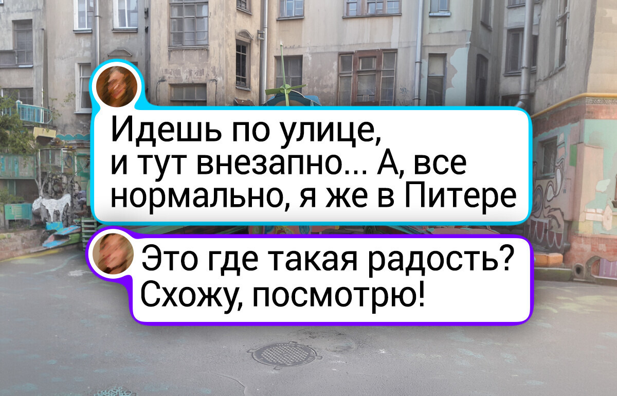 20+ двориков, в которых фантазия и уют победили серый бетон