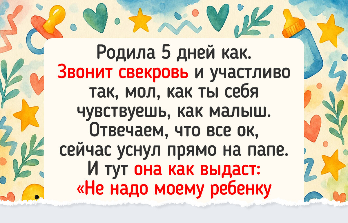 16 историй, в которых все закрутилось-завертелось после одного телефонного звонка 16 историй, в которых все закрутилось-завертелось после одного телефонного звонка