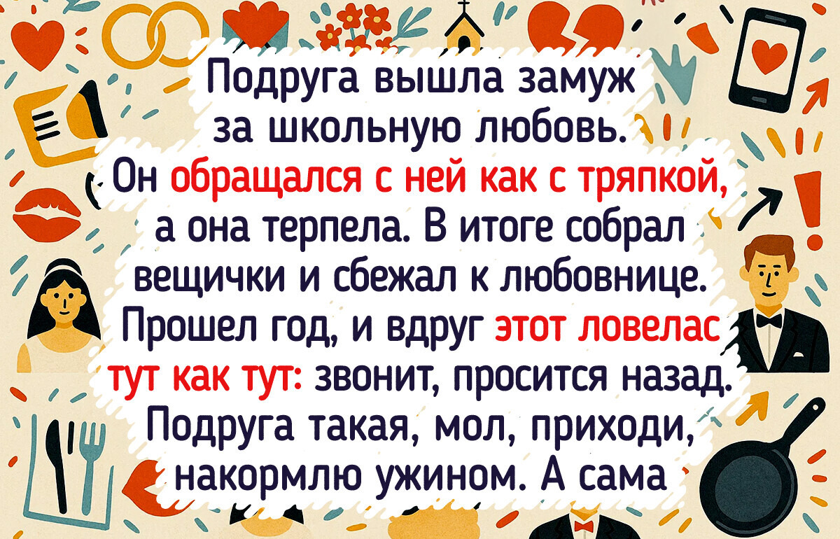 15 историй, в которых справедливость восторжествовала так эффектно, что даже кино отдыхает 15 историй, в которых справедливость восторжествовала так эффектно, что даже кино отдыхает