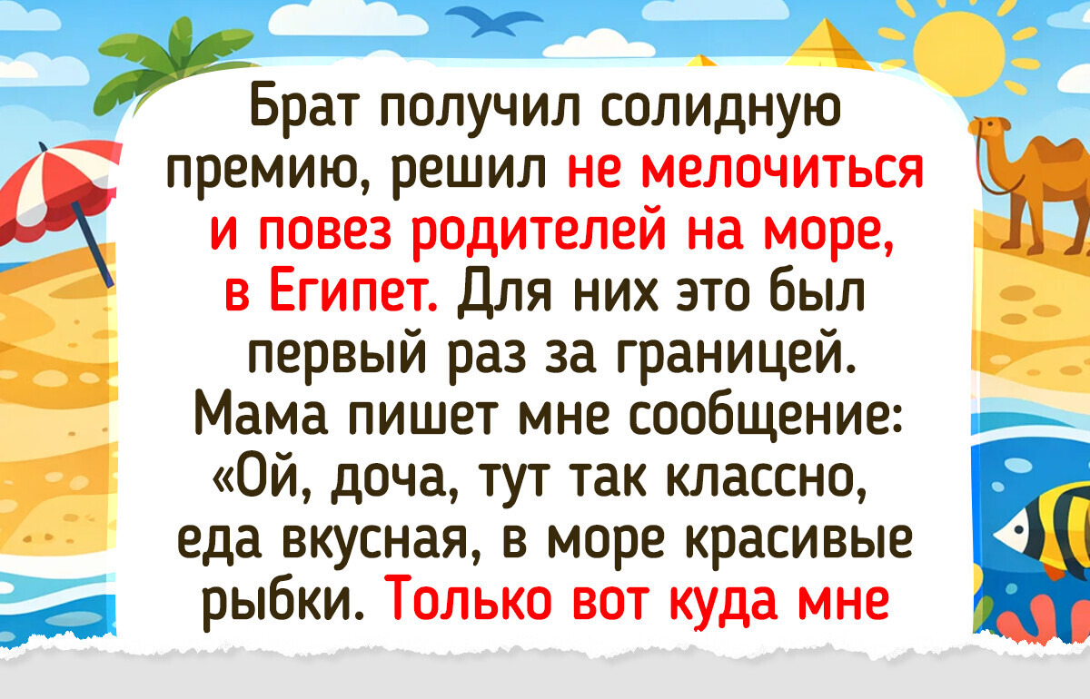 14 историй о мамах, чьему стальному терпению и чувству юмора можно только аплодировать