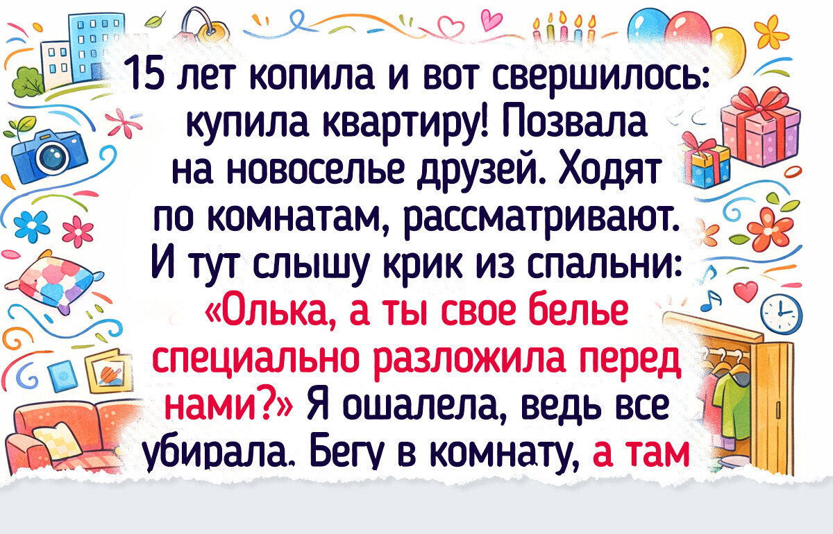 17 историй о гостях, про которых потом еще долго вспоминали всей семьей