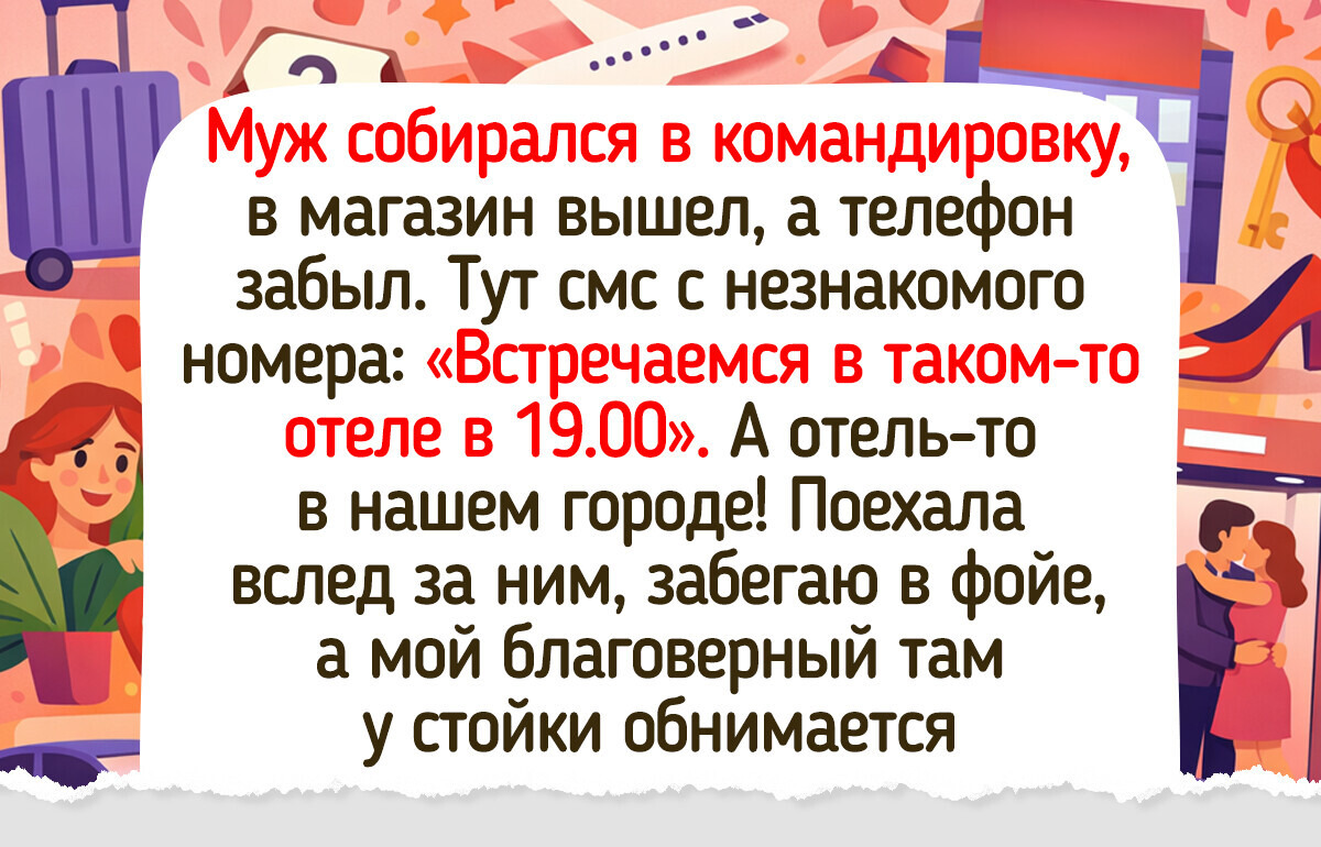 20 историй и фото из командировок, полных неожиданных поворотов и поводов для улыбки