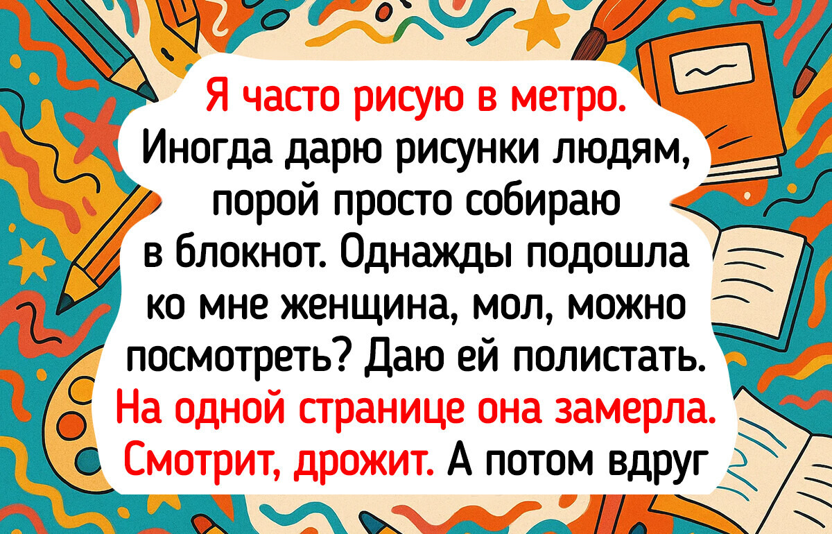 19 попутчиков, которых люди уже вряд ли смогут забыть 19 попутчиков, которых люди уже вряд ли смогут забыть