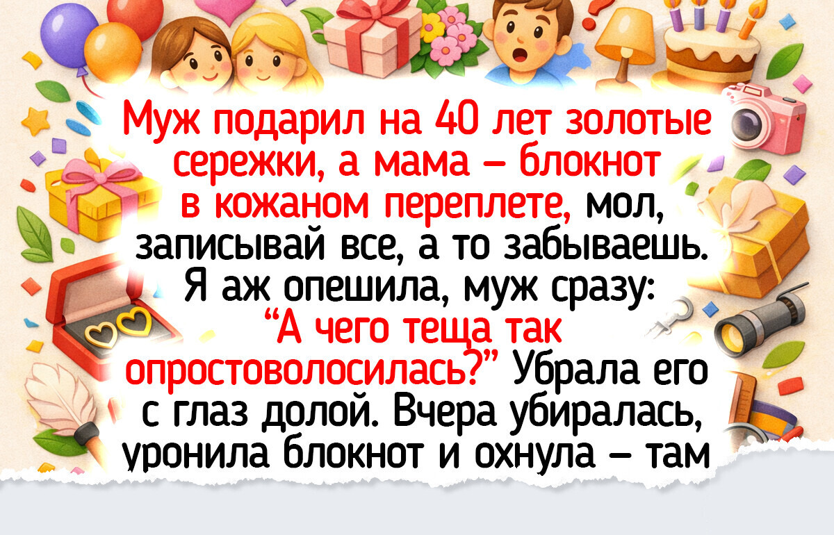 17 мам, которые озаряют даже хмурый день одним лишь звонком и добрым: «Привет!»