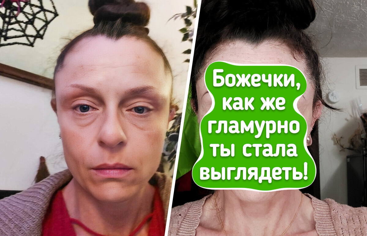 16 женщин, которые изменили в себе всего одну крошечную деталь, но как же лихо они преобразились 16 женщин, которые изменили в себе всего одну крошечную деталь, но как же лихо они преобразились