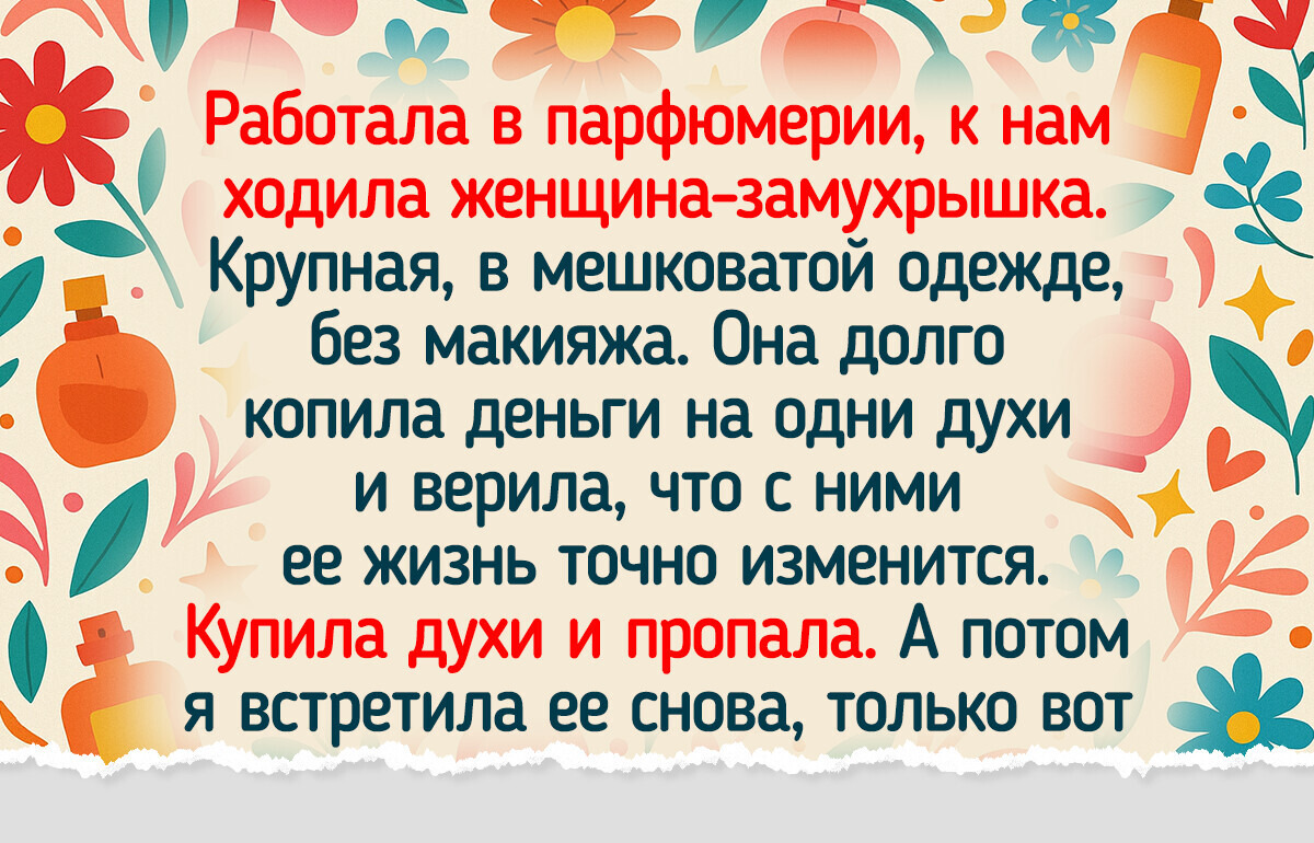 20 случаев, когда люди сделали поспешные выводы о человеке по его внешности, и как же сильно они ошиблись 20 случаев, когда люди сделали поспешные выводы о человеке по его внешности, и как же сильно они ошиблись