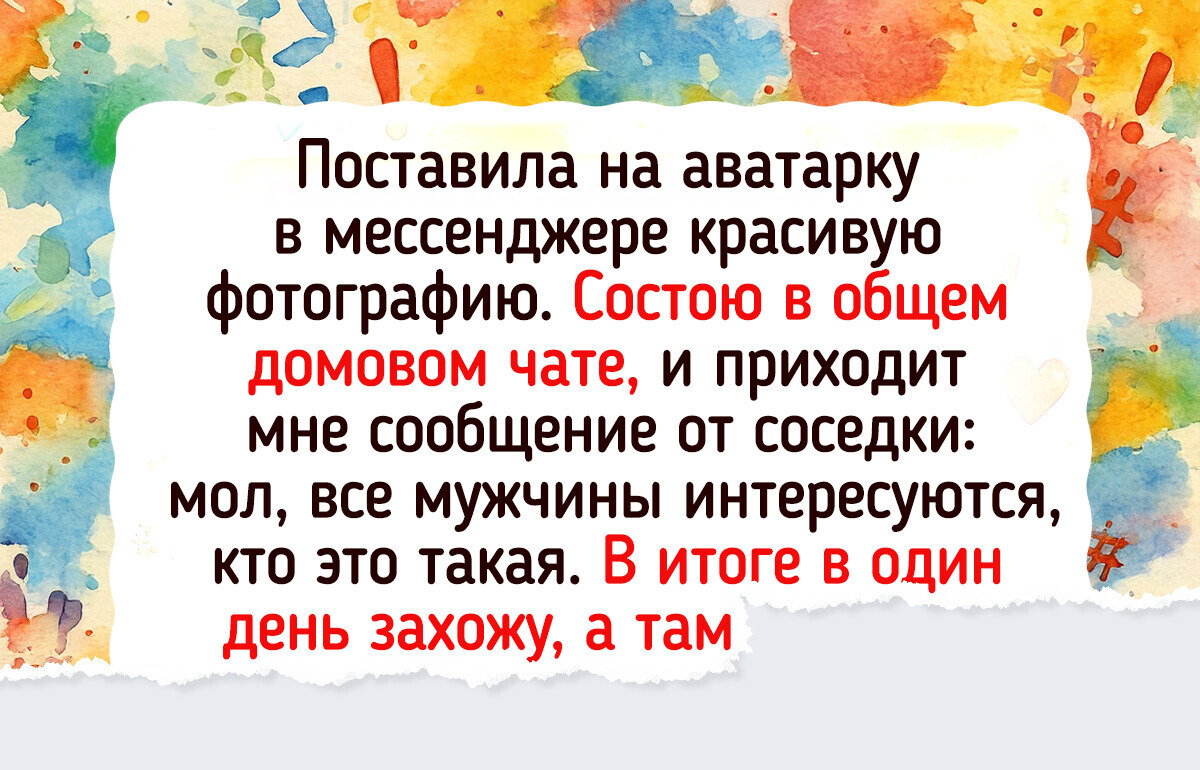 15+ историй о том, что соцсети способны добавить острых ощущений в будни