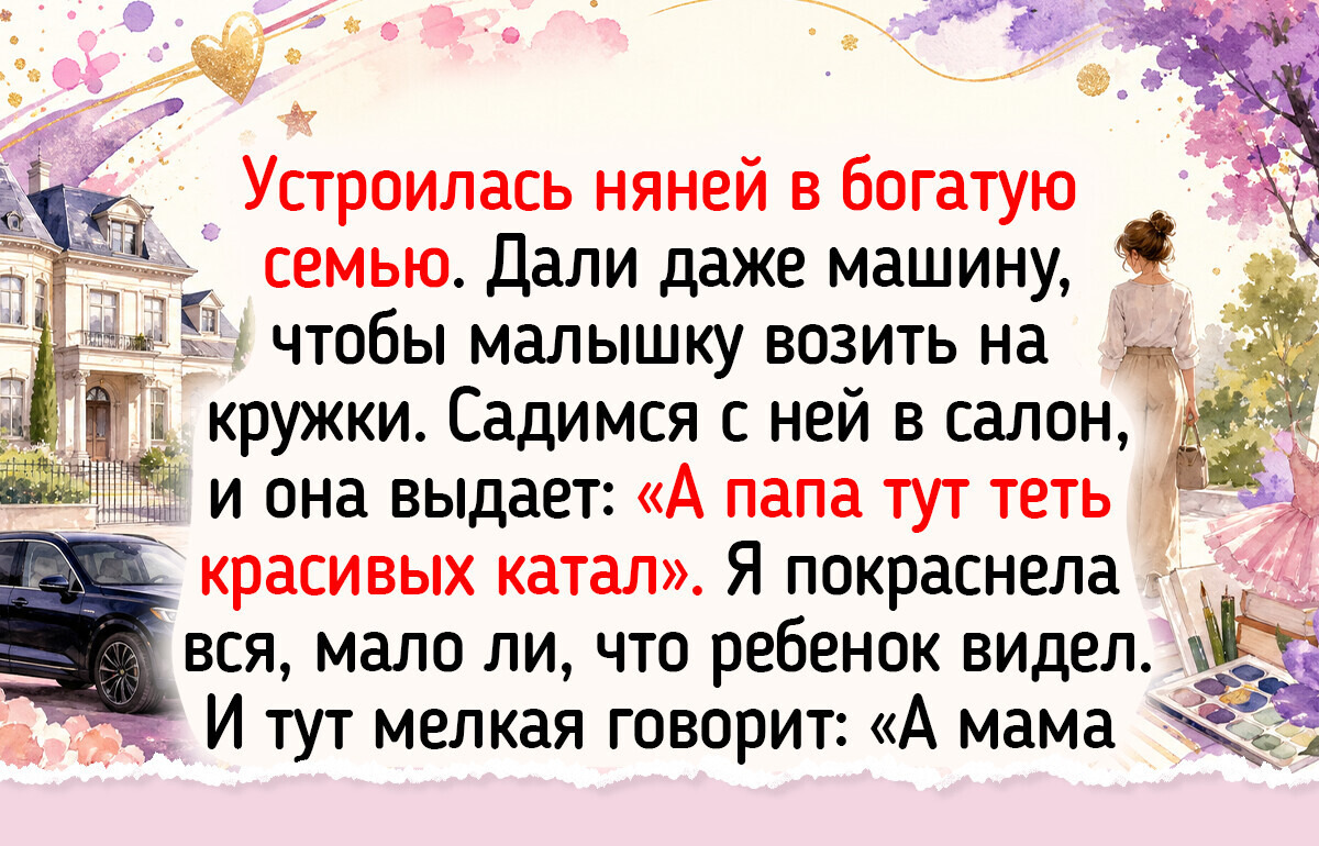 15 жизненных историй про нянь и воспитателей, у которых каждый день — отдельное приключение 15 жизненных историй про нянь и воспитателей, у которых каждый день — отдельное приключение