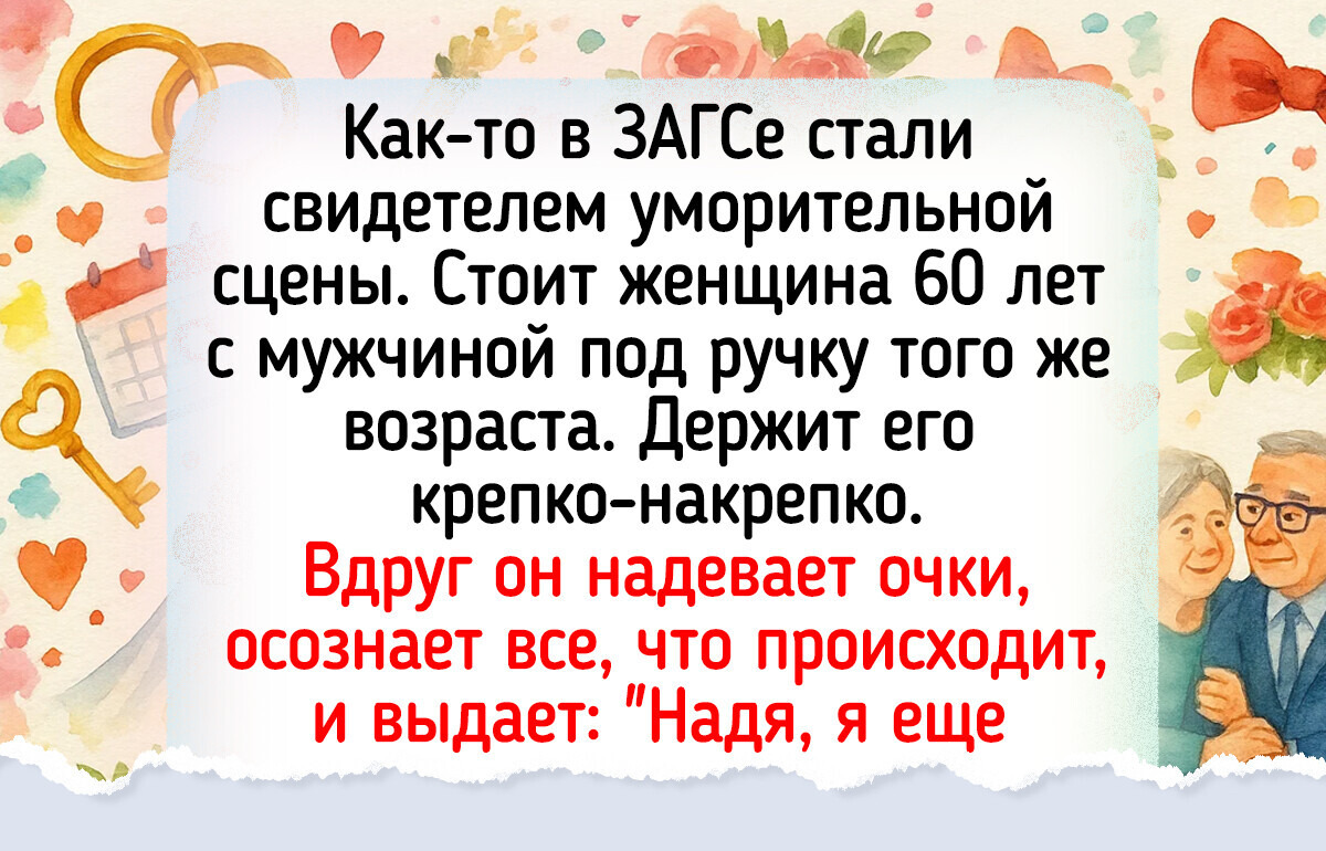 16 свадеб, которые стали источником семейных легенд 16 свадеб, которые стали источником семейных легенд
