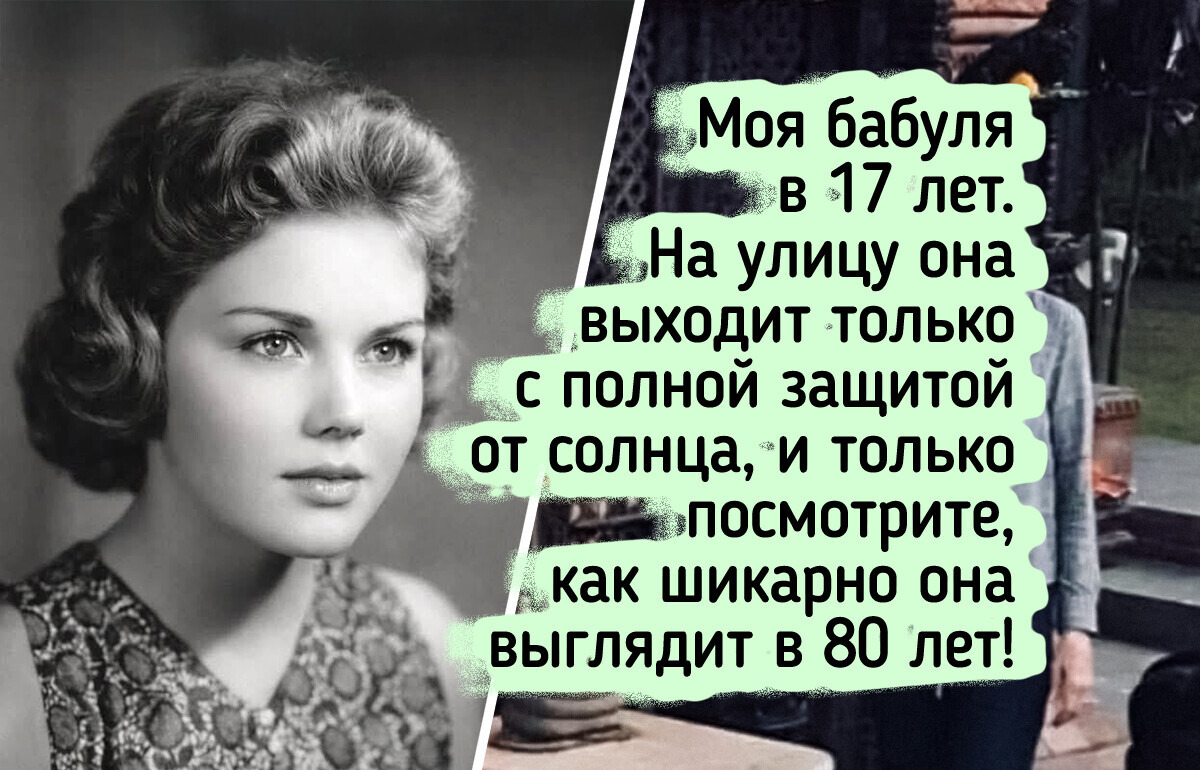 16 душевных фото, на которых у наших юных бабушек все впереди