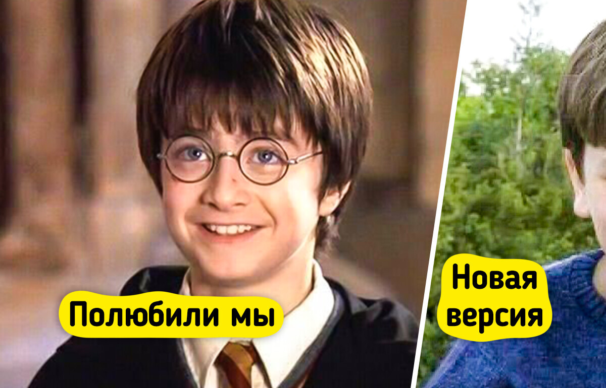 Кто сыграет Гарри Поттера в новой долгожданной экранизации. Некоторые актеры могут вас удивить Кто сыграет Гарри Поттера в новой долгожданной экранизации. Некоторые актеры могут вас удивить