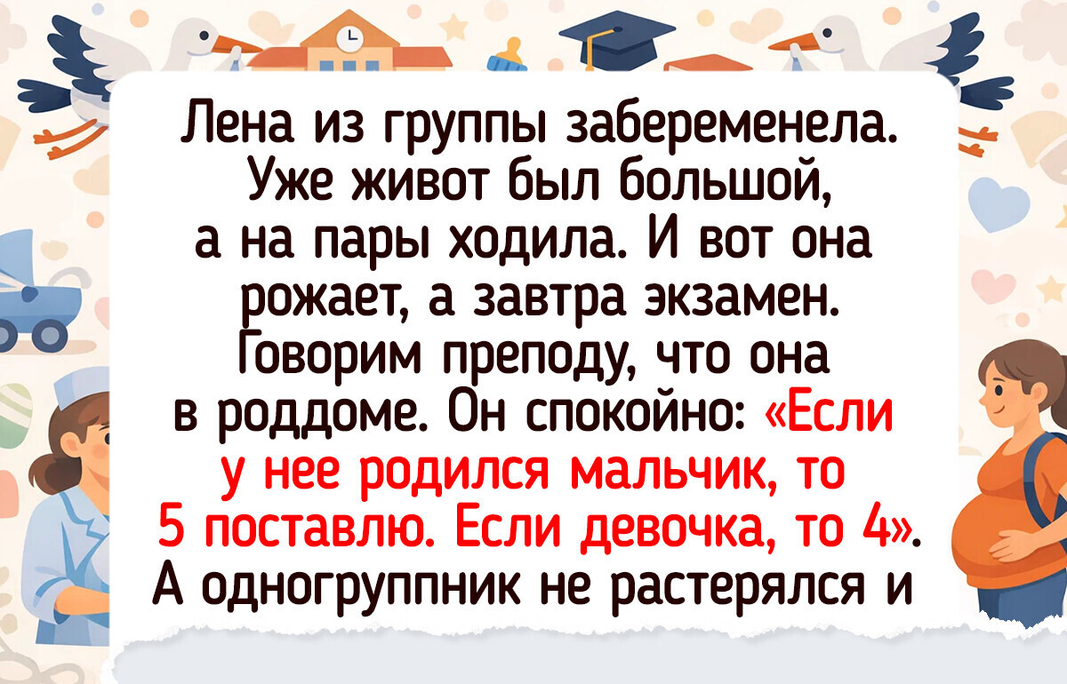 19 добрых историй об учебе, от которых на душе становится так же тепло, как в классе возле батареи
