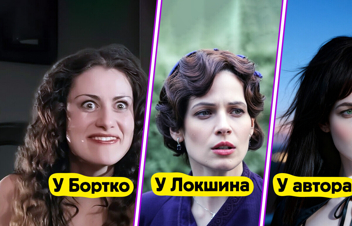 Мы представили, как выглядели герои «Мастера и Маргариты» строго по описанию Булгакова