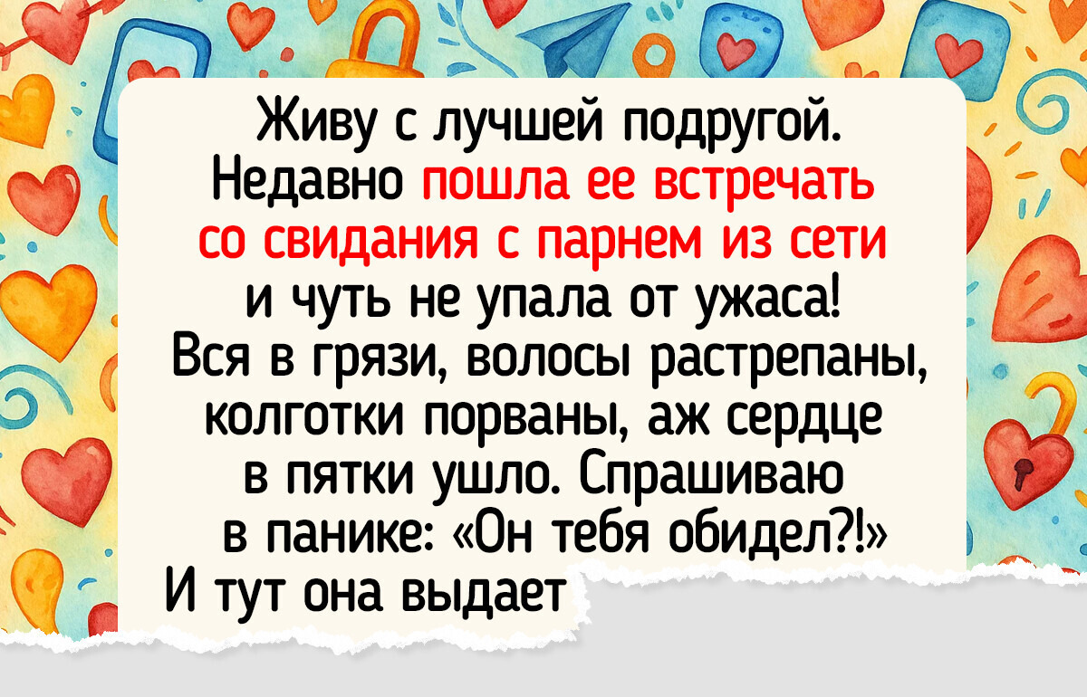 18 историй о друзьях, которые прошли через огонь, воду и медные трубы 18 историй о друзьях, которые прошли через огонь, воду и медные трубы