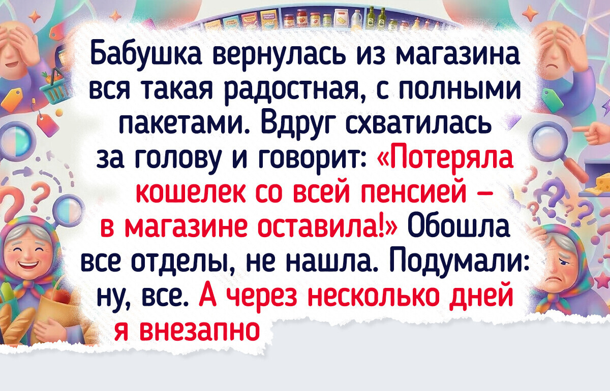 17 историй о таких разных бабушках, которые умеют и пирожки печь, и румбу танцевать — 20.03.2026 17 историй о таких разных бабушках, которые умеют и пирожки печь, и румбу танцевать — 20.03.2026