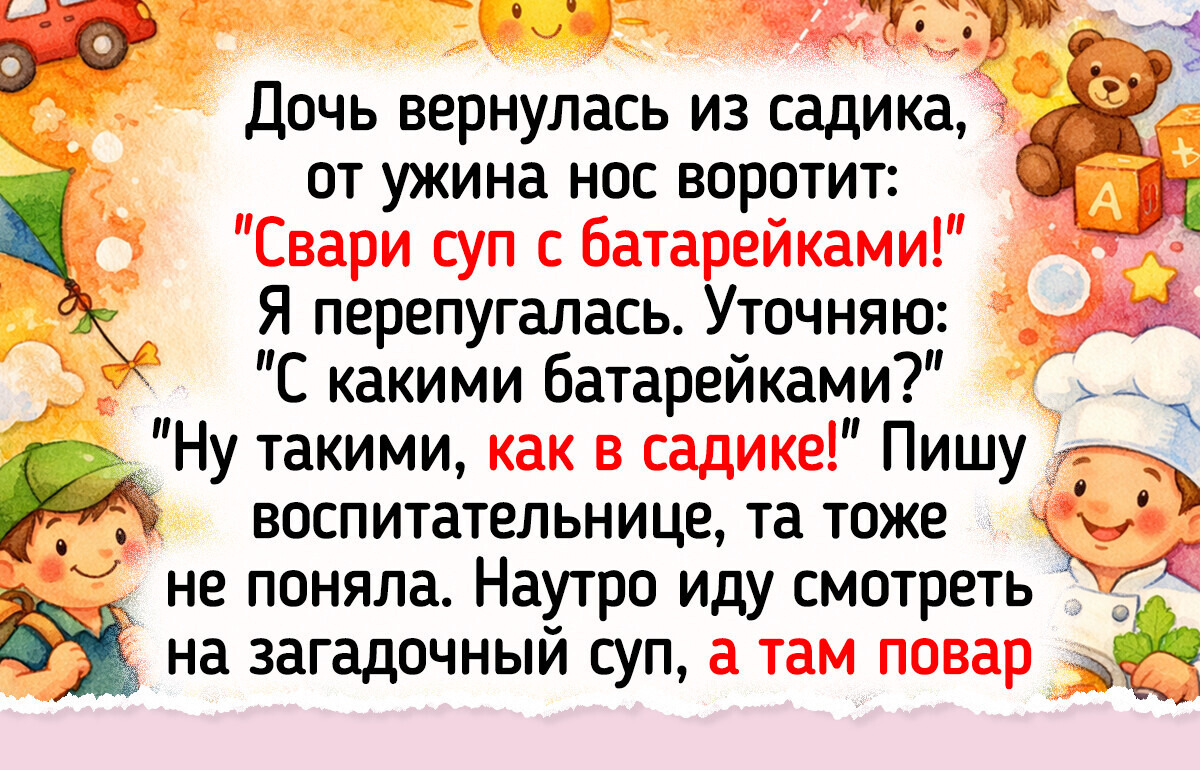14 детских фразочек, которые расмешили всех вокруг
