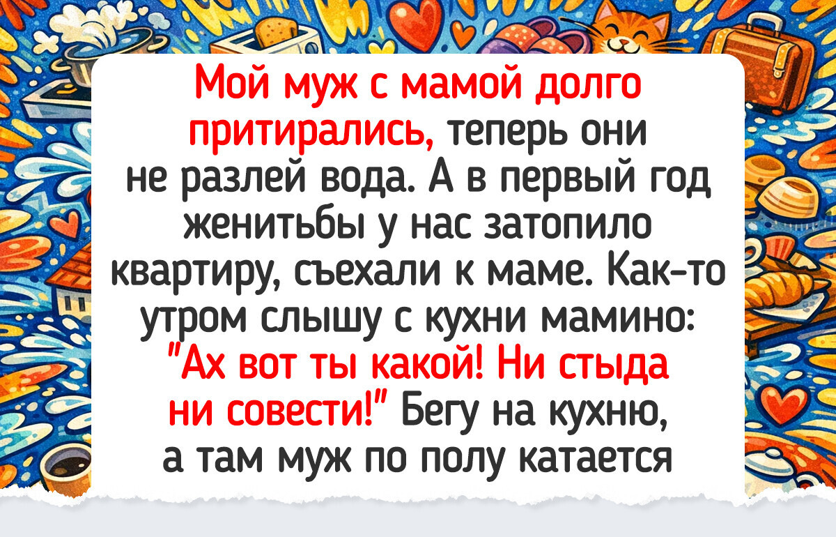 15 мам, чье чувство юмора заслуживает как минимум премии