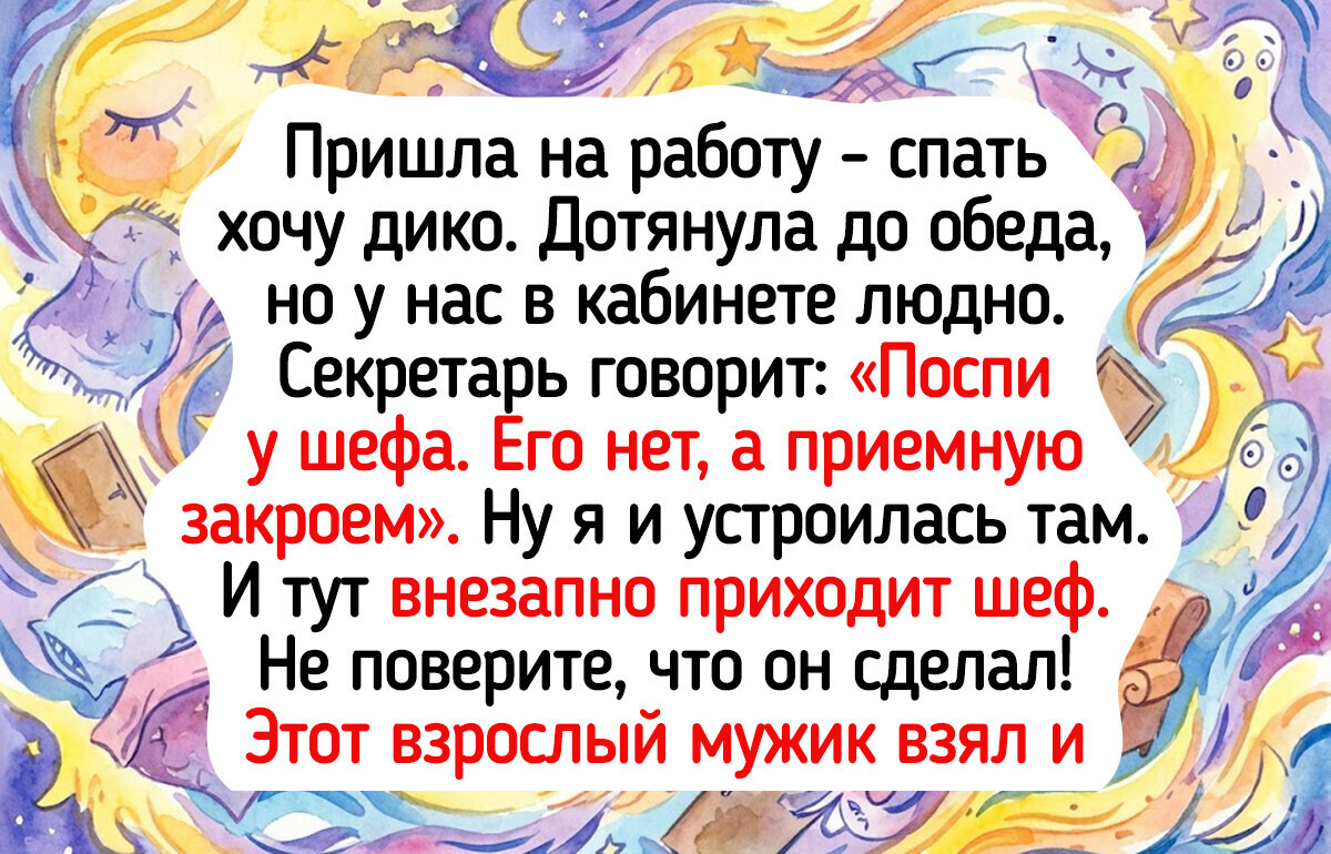17 смешных историй, которые могли случиться только на работе