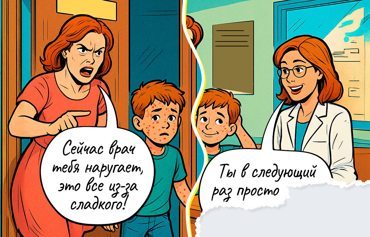 15 комиксов о визитах к врачам глазами пациента и доктора 15 комиксов о визитах к врачам глазами пациента и доктора