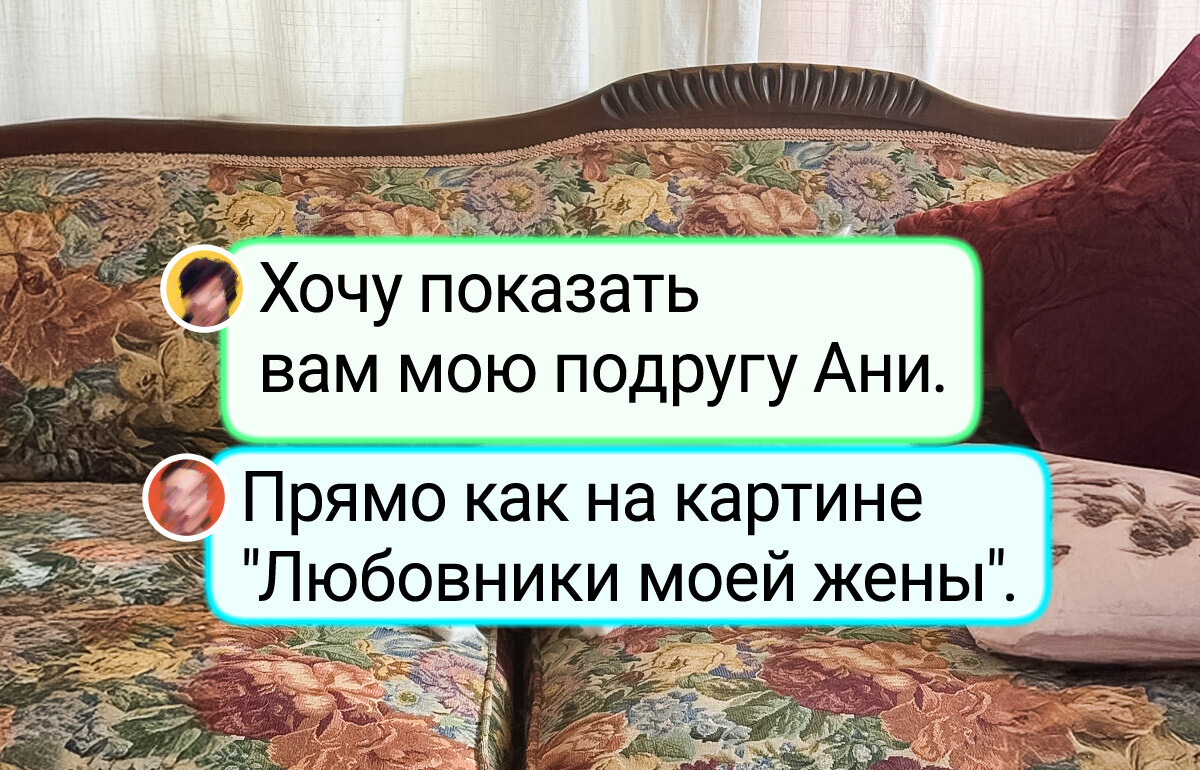 14 случайных фотографий, которые нереально похожи на шедевры мировой живописи