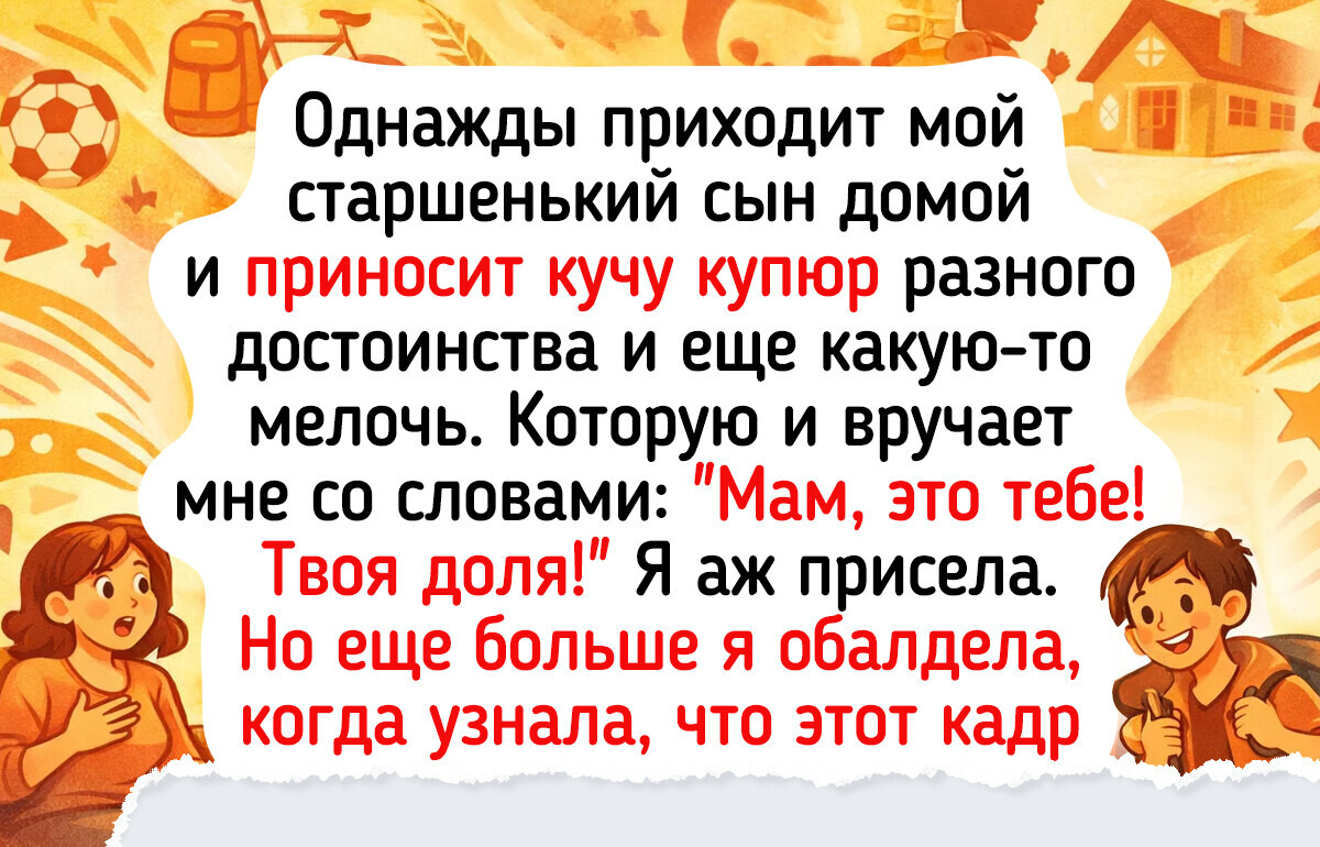 20+ детских авантюр, которые затевались ради первой «зарплаты» — и что из этого вышло