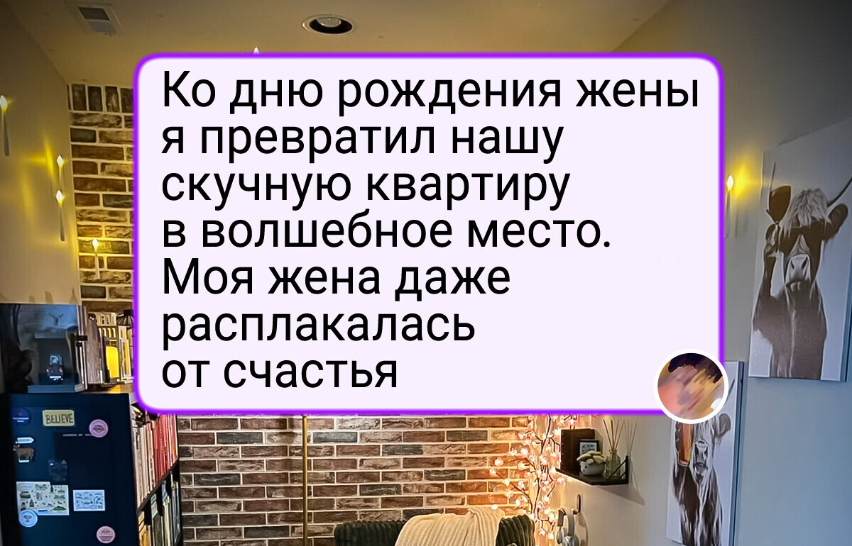 15 фото, которые показывают, как пара простых деталей создает в доме атмосферу тепла и уюта