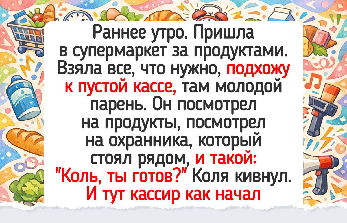 15 доказательств того, что на работе тоже можно найти время для веселья