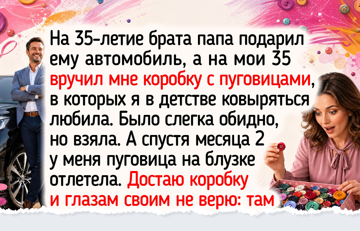22 истории о семейных реликвиях, пропитанных ароматом прошлого и бабушкиным теплом