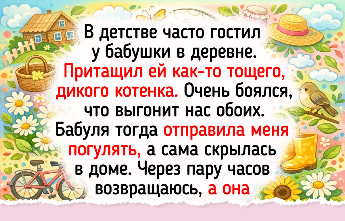 16 бабушек, чья любовь и забота начинается уже с самого порога дома