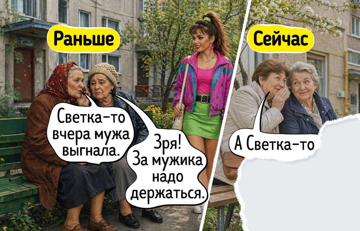 15+ искренних комиксов и историй о том, как сильно с годами меняются наши привычки и взгляды