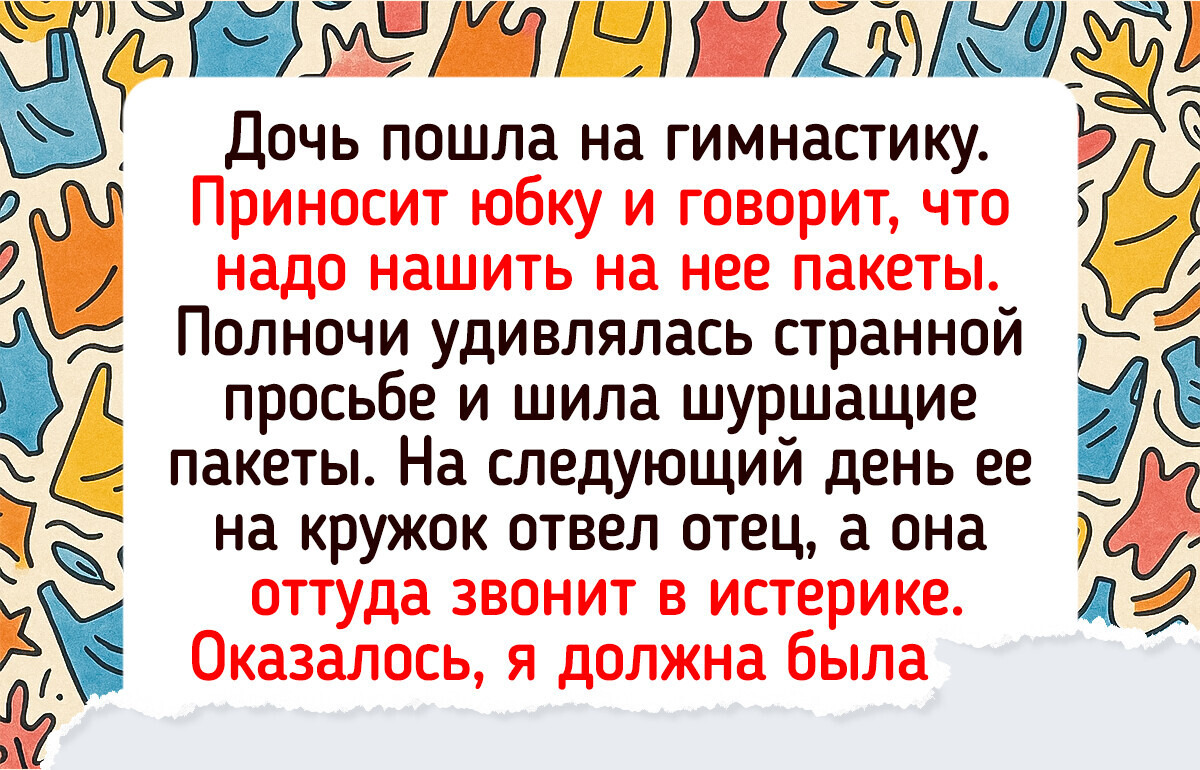 17 родителей, которым вместе с осенней прохладой на голову свалились кружки и вот это все